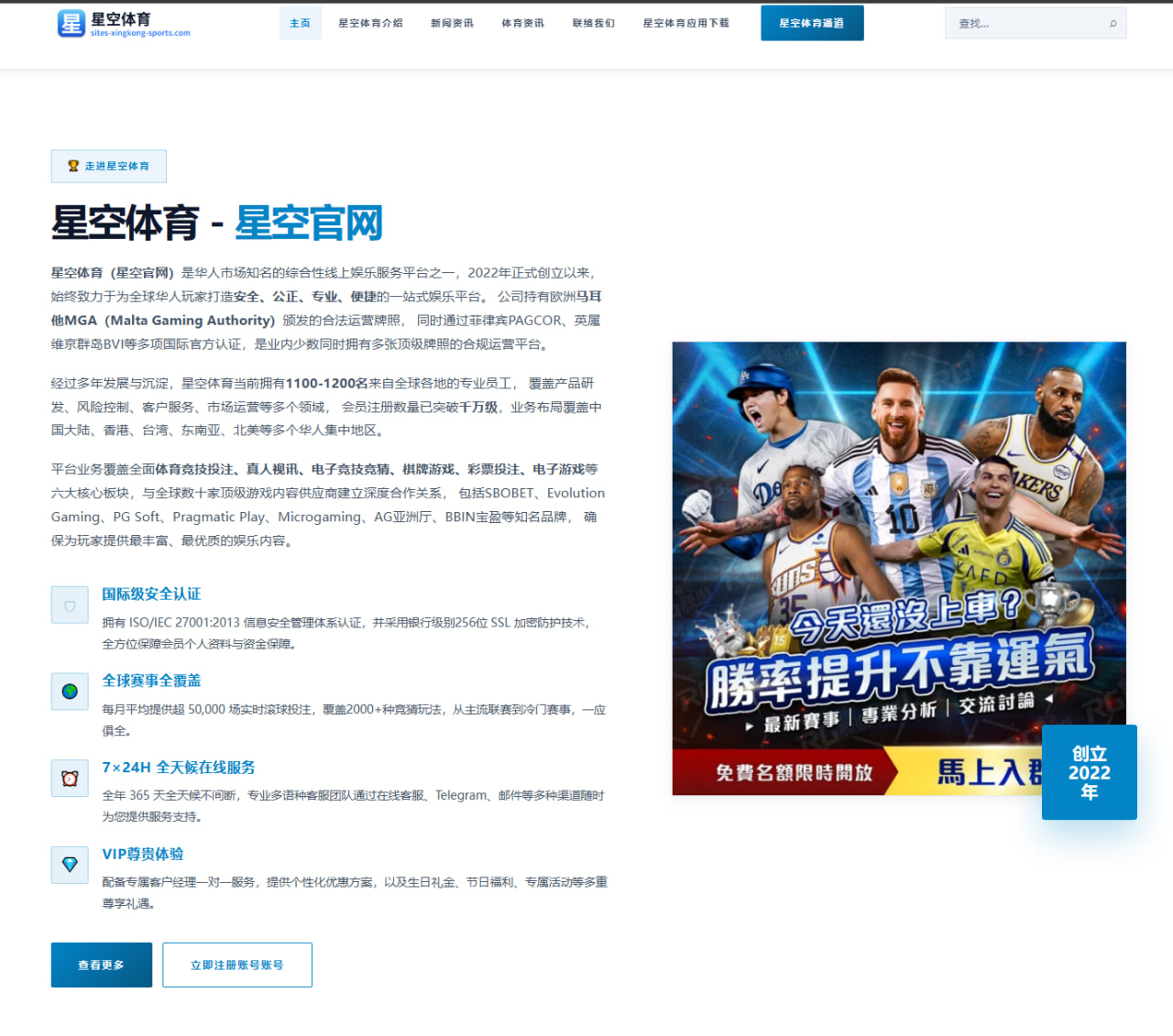九游体育下载：墨西哥队围绕边路推进和临场调整形成世界杯2026备战新线索