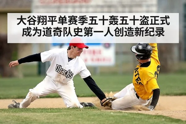 baseball player stealing base