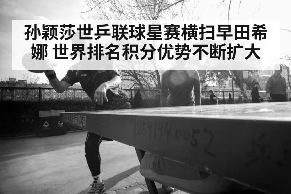 woman table tennis player