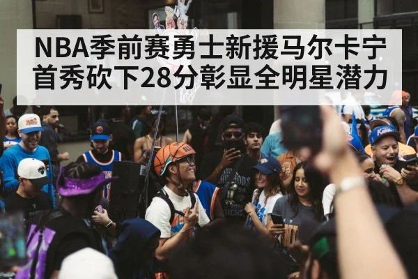 basketball team celebration